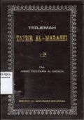 Terjemah Tafsir Al-Maraghi, Jilid 11/ Ahmad Mustafa Al-Maraghi