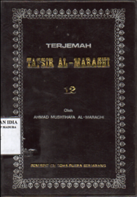 Terjemah Tafsir Al-Maraghi, Jilid 12/ Ahmad Mustafa Al-Maraghi