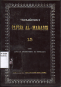 Terjemah Tafsir Al-Maraghi, Jilid 15/ Ahmad Mustafa Al-Maraghi