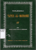 Terjemah Tafsir Al-Maraghi, Jilid 17/ Ahmad Mustafa Al-Maraghi