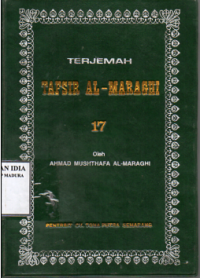Terjemah Tafsir Al-Maraghi, Jilid 17/ Ahmad Mustafa Al-Maraghi