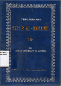 Terjemah Tafsir Al-Maraghi, Jilid 19/ Ahmad Mustafa Al-Maraghi