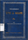 Terjemah Tafsir Al-Maraghi, Jilid 21/ Ahmad Mustafa Al-Maraghi