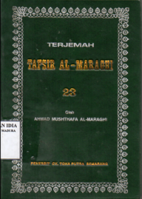 Terjemah Tafsir Al-Maraghi, Jilid 23/ Ahmad Mustafa Al-Maraghi