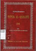 Terjemah Tafsir Al-Maraghi, Jilid 24/ Ahmad Mustafa Al-Maraghi