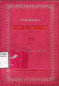 Terjemah Tafsir Al-Maraghi, Jilid 25/ Ahmad Mustafa Al-Maraghi