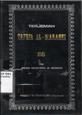 Terjemah Tafsir Al-Maraghi, Jilid 26/ Ahmad Mustafa Al-Maraghi