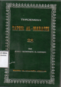 Terjemah Tafsir Al-Maraghi, Jilid 28/ Ahmad Mustafa Al-Maraghi