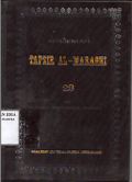 Terjemah Tafsir Al-Maraghi, Jilid 29/ Ahmad Mustafa Al-Maraghi