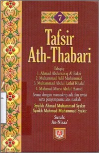 Tafsir Ath-Thabari Jilid 7