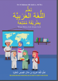 Belajar Bahasa Arab dengan Asyik