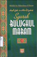 Syarah Bulughul Maram Jilid 1