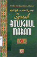 Syarah Bulughul Maram Jilid 4
