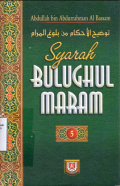 Syarah Bulughul Maram Jilid 5