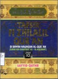 Tafsir fi Zhilalil Qur'an Di Bawah Naungan Al-Qur'an Jilid 10 (Surah As-Shaaffaat 102 - Al-Hujuraat)