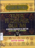 Tafsir fi Zhilalil Qur'an Di Bawah Naungan Al-Qur'an Jilid 11 (Surah Qaaf - Al-Haaqqah)