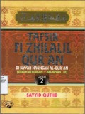 Tafsir fi Zhilalil Qur'an Di Bawah Naungan Al-Qur'an Jilid 2 (Surah Ali Imran - An-Nisaa' 70)