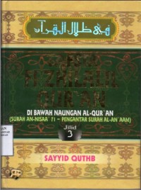 Tafsir fi Zhilalil Qur'an Di Bawah Naungan Al-Qur'an Jilid 3 (Surah An-Nisaa' 71 - Pengantar Surah Al-An'aam)