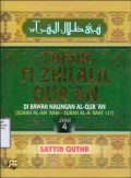 Tafsir fi Zhilalil Qur'an Di Bawah Naungan Al-Qur'an Jilid 4 (Surah Al-An'aam- Al-A'raaf 137)