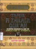Tafsir fi Zhilalil Qur'an Di Bawah Naungan Al-Qur'an Jilid 5 (Surah Al-A'raf - Al-Baqarah)