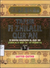 Tafsir fi Zhilalil Qur'an Di Bawah Naungan Al-Qur'an Jilid 5 (Surah Al-A'raf - Al-Baqarah)