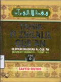 Tafsir fi Zhilalil Qur'an Di Bawah Naungan Al-Qur'an Jilid 6 (Surah At-Taubah 93 - Yusuf 101)