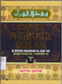 Tafsir fi Zhilalil Qur'an Di Bawah Naungan Al-Qur'an Jilid 7 (Surah Yusuf 102- Thaahaa)