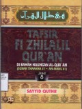 Tafsir fi Zhilalil Qur'an Di Bawah Naungan Al-Qur'an Jilid 8 (Surah Thaahaa 57 - An-Naml 81)