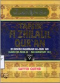 Tafsir fi Zhilalil Qur'an Di Bawah Naungan Al-Qur'an Jilid 9 (Surah An-Naml 82 - As-Shaaffaat 101)