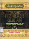Tafsir fi Zhilalil Qur'an Di Bawah Naungan Al-Qur'an Jilid 1 (Surah Al-Faatihah- Al-Baqarah)