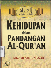 Kehidupan dalam Pandangan Al-Qur'an