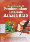 Hikayat iskandar zulkarnain: analisis resepsi