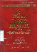 Tafsir Jalalain Jilid 2(Asbabun Nuzuul Ayat)