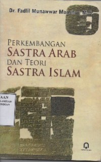 Perkembangan sastra  araB dan teori sastra islam / Dr.Fadlill munawwar manshur M.S.